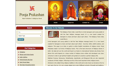 Desktop Screenshot of poojaparkashan.com